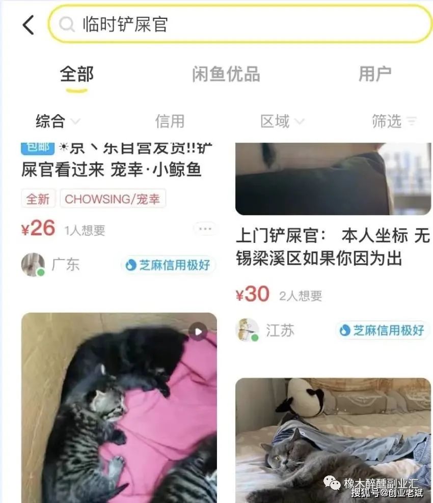 跑滴滴副业能挣钱吗_跑滴滴副业怎么样_副业跑滴滴收入多少钱