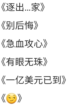 赚钱最快的游戏无广告小说_赚钱小说下载_最新版赚钱小说app