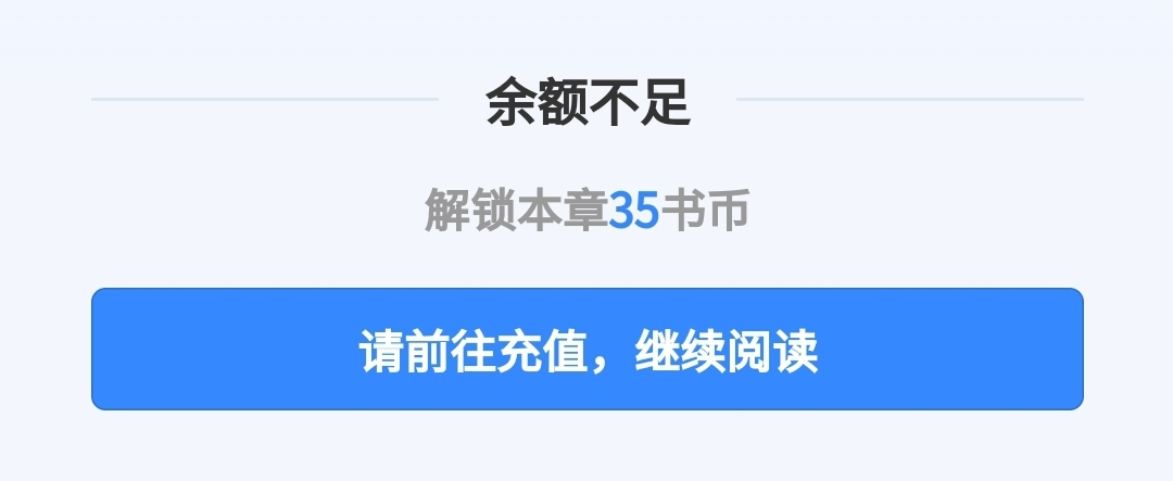 赚钱最快的游戏无广告小说_最新版赚钱小说app_赚钱小说下载