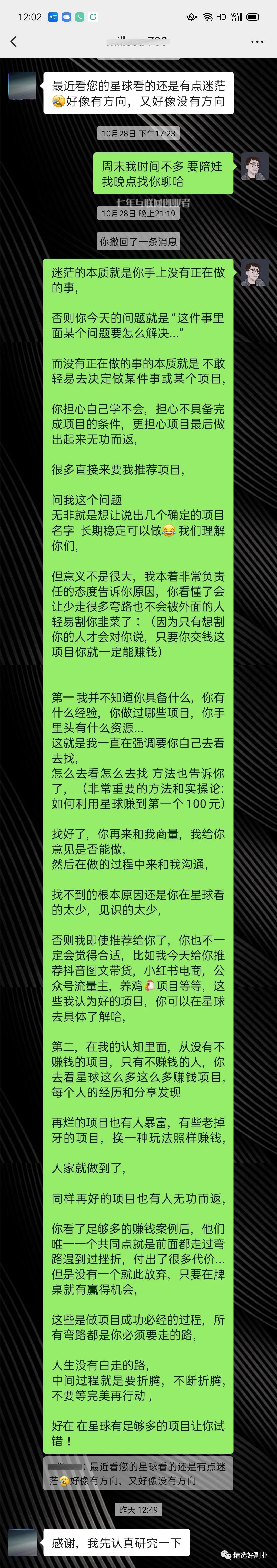 副业赚的钱要交税吗_通过副业要挣多少钱_挣副业钱通过要交税吗