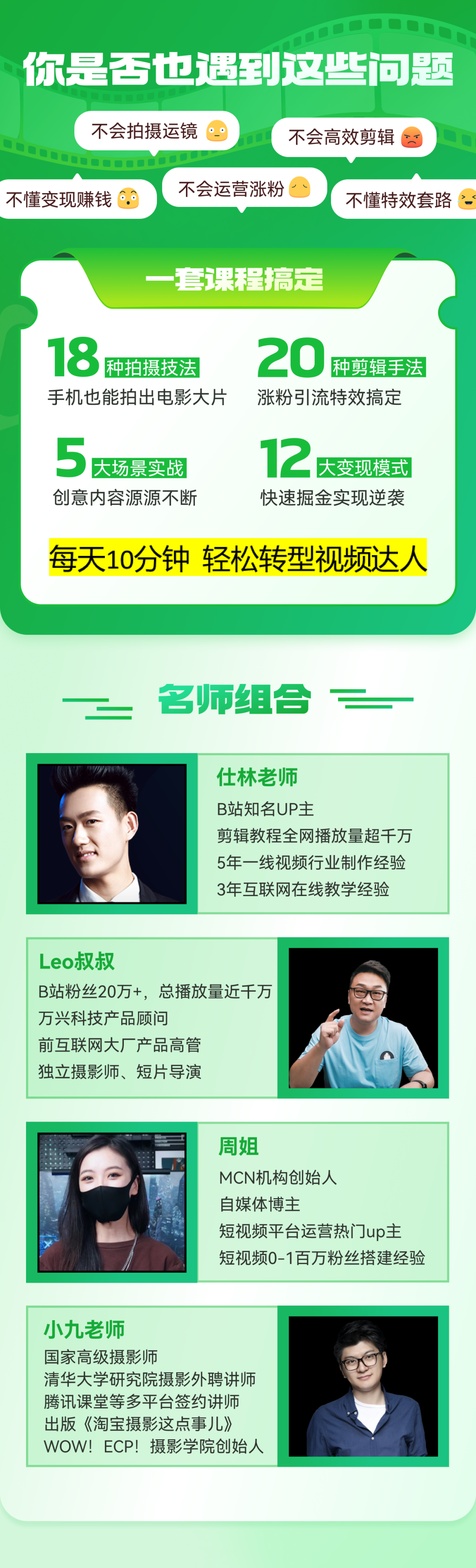 视频剪辑副业_副业剪辑挣钱吗_大学学剪辑副业多少钱