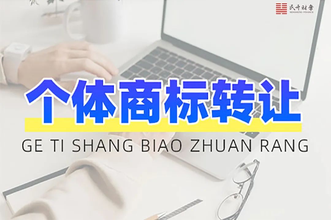 营业转让执照平台网址_营业执照转让平台网_营业转让执照平台网上申请