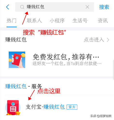 赚钱游戏支付宝提现的_赚钱游戏提现支付宝10元_提现至支付宝的挣钱游戏