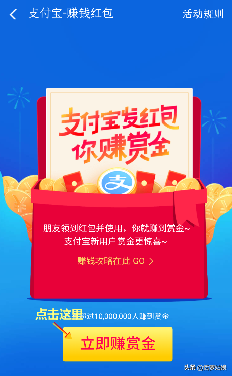 赚钱游戏支付宝提现的_赚钱游戏提现支付宝10元_提现至支付宝的挣钱游戏