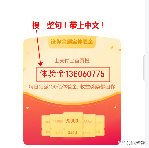 赚钱游戏提现支付宝10元_提现至支付宝的挣钱游戏_赚钱游戏支付宝提现的