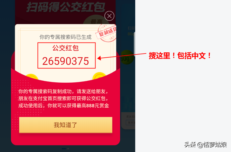 赚钱游戏提现支付宝10元_赚钱游戏支付宝提现的_提现至支付宝的挣钱游戏