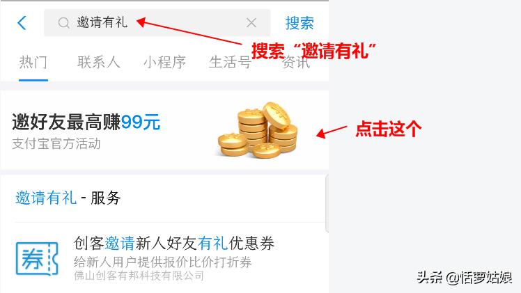 提现至支付宝的挣钱游戏_赚钱游戏支付宝提现的_赚钱游戏提现支付宝10元