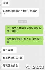 赚钱游戏提现到微信官方正版_官方正版赚钱游戏全部提现一_赚钱游戏提现无门槛