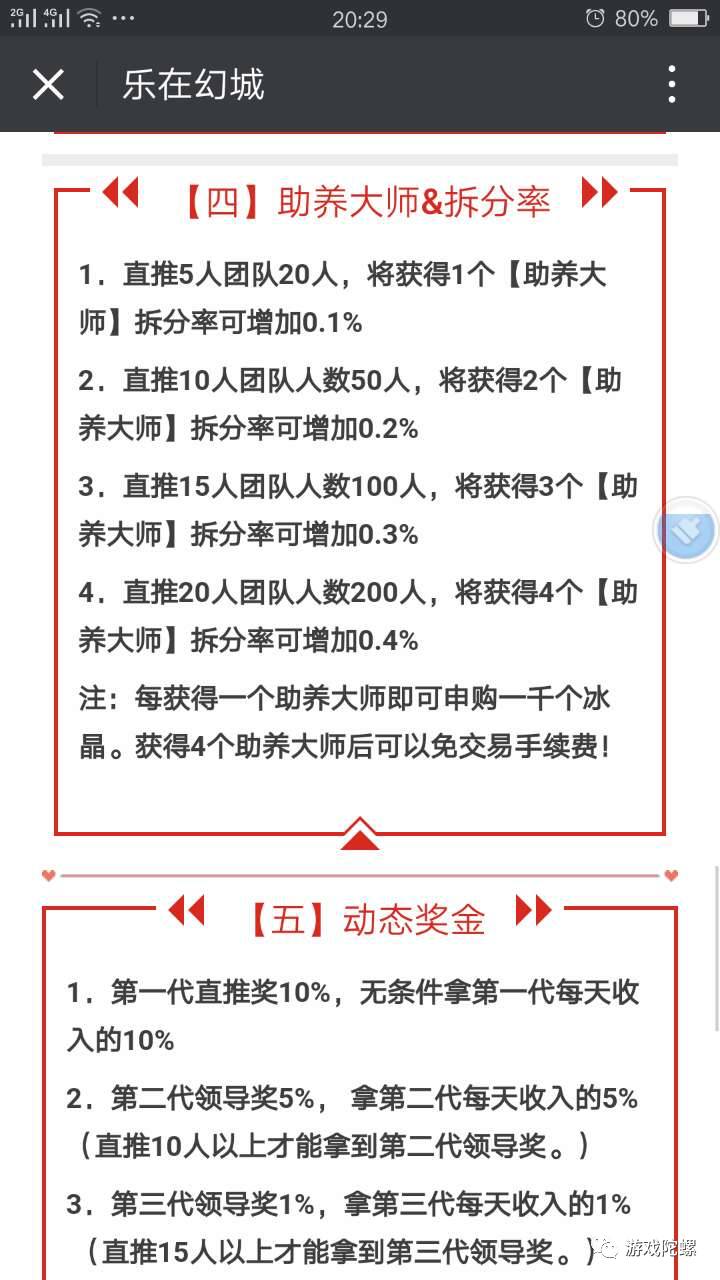 官方正版赚钱游戏全部提现一_赚钱游戏提现无门槛_赚钱游戏提现到微信官方正版