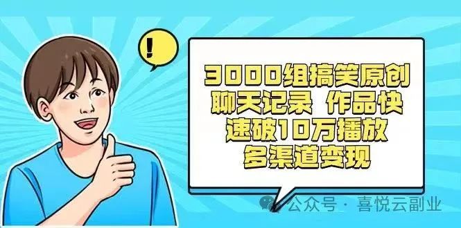 搞钱快的办法_如何快速搞到钱的搞笑办法_搞笑钱的句子说说心情