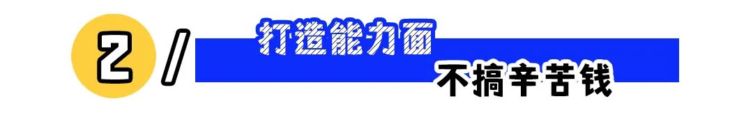 路径有什么用_做路径软件_能搞钱的路径