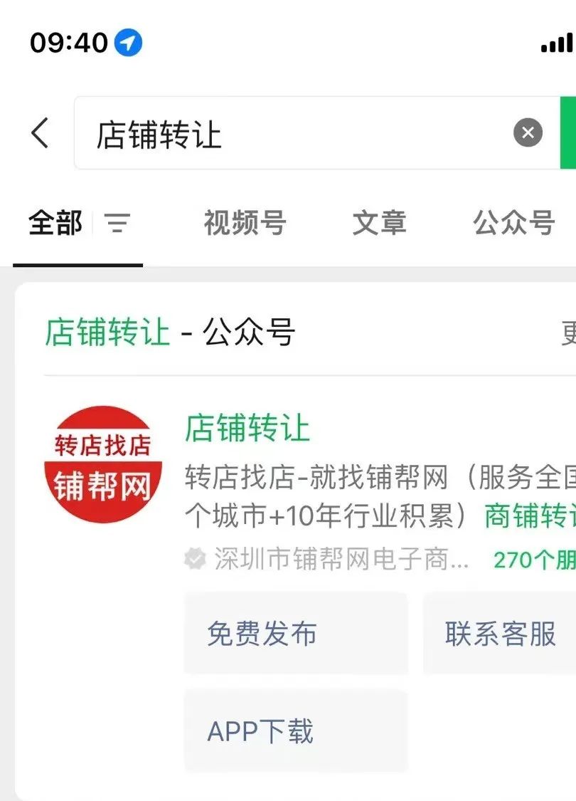 网店转让的平台_什么网店转让平台好_网店转让平台好做吗知乎