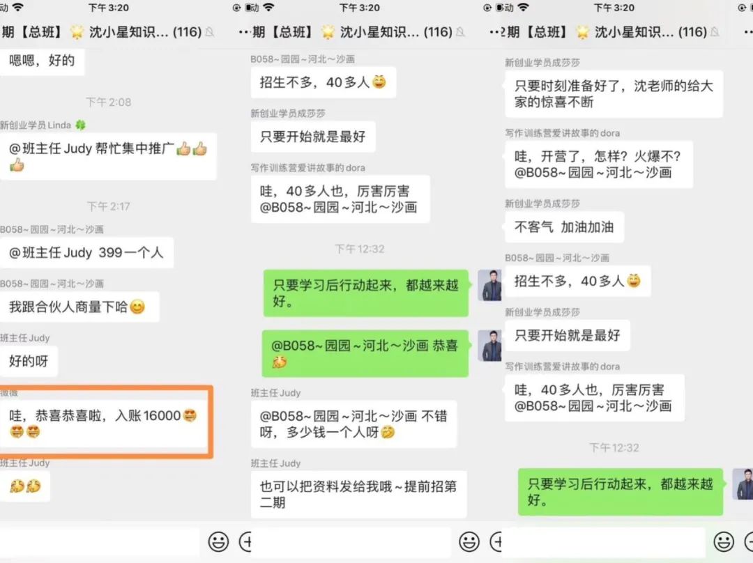 副业赚10万一年赚多少_赚副业钱发朋友圈说说_赚副业的网站