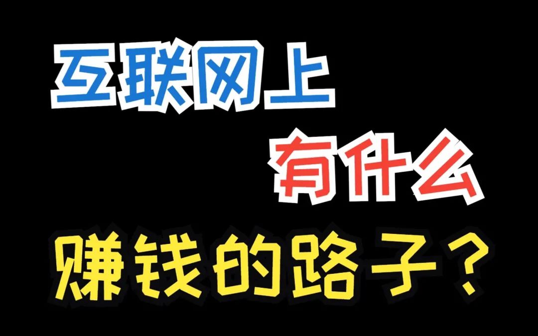 负债多少还能做副业呢女生_负债后可以从事哪些副业_负债的女生可以结婚吗