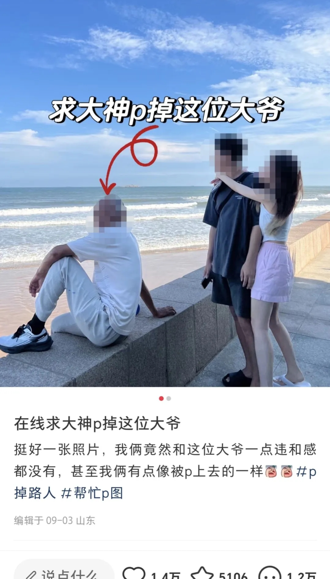 小红怎么赚钱_小红书副业赚钱_小副业小红书能赚多少