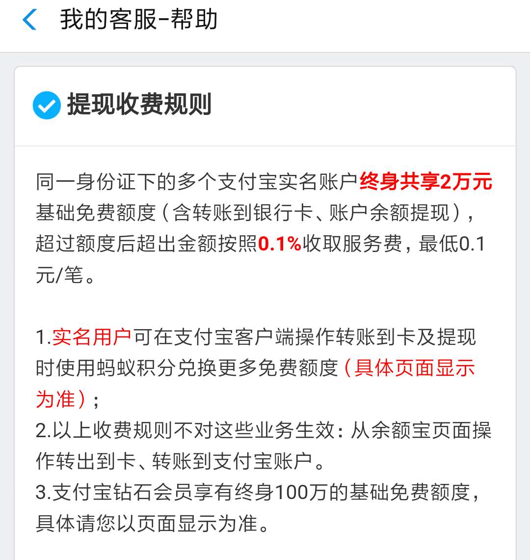 提现支付宝赚钱软件赚钱又快_支付宝提现赚钱软件下载_正版赚钱游戏全部提现支付宝