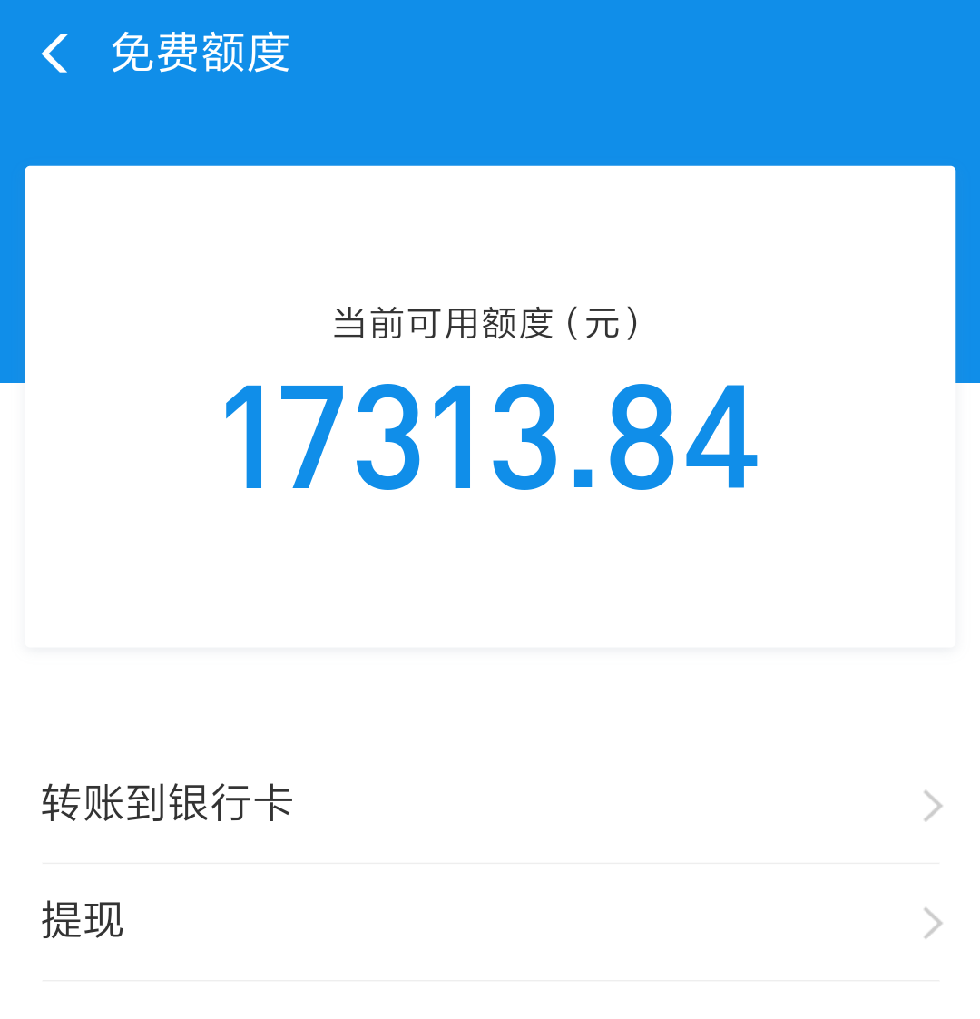 支付宝提现赚钱软件下载_提现支付宝赚钱软件赚钱又快_正版赚钱游戏全部提现支付宝