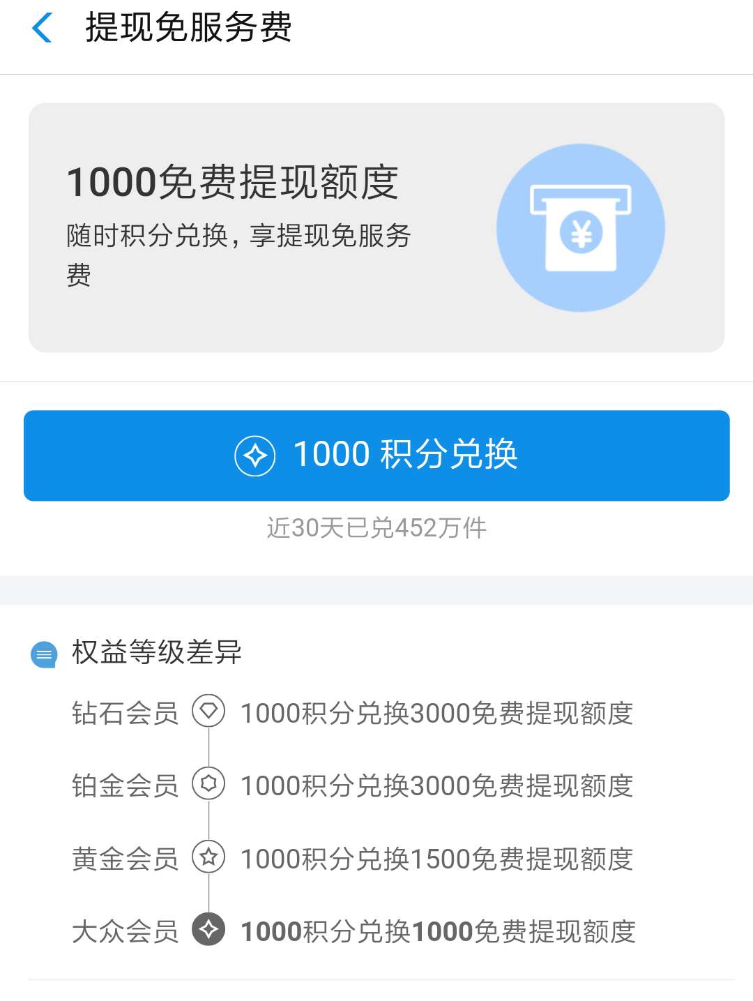 正版赚钱游戏全部提现支付宝_支付宝提现赚钱软件下载_提现支付宝赚钱软件赚钱又快