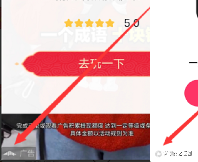 可靠赚钱真实广告无游戏小说_真正能赚钱的软件游戏无广告的_赚钱小游戏真实可靠无广告