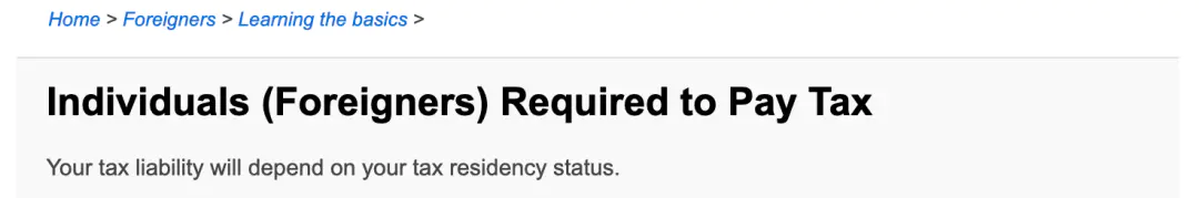新加坡所得税怎么交_新加坡副业钱报税多少_新加坡副业报税多少钱