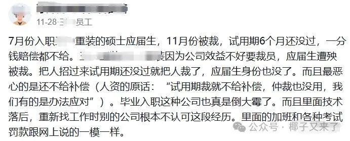 村里副业收入多少算高薪_收入较高的副职业有哪些_高收入兼职工作都有什么