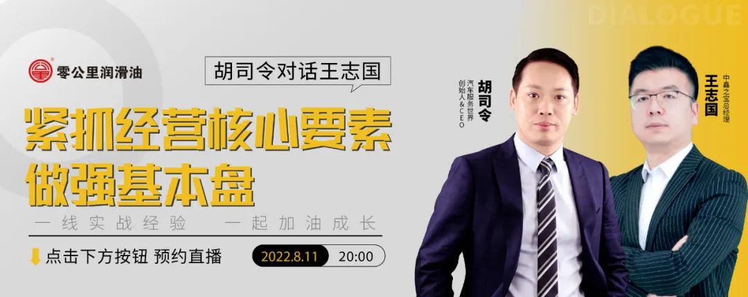 58上怎么发布转让店铺-8月，想趁机接手一家“转让中”的汽修店？不了解这些情况，99%会亏钱！