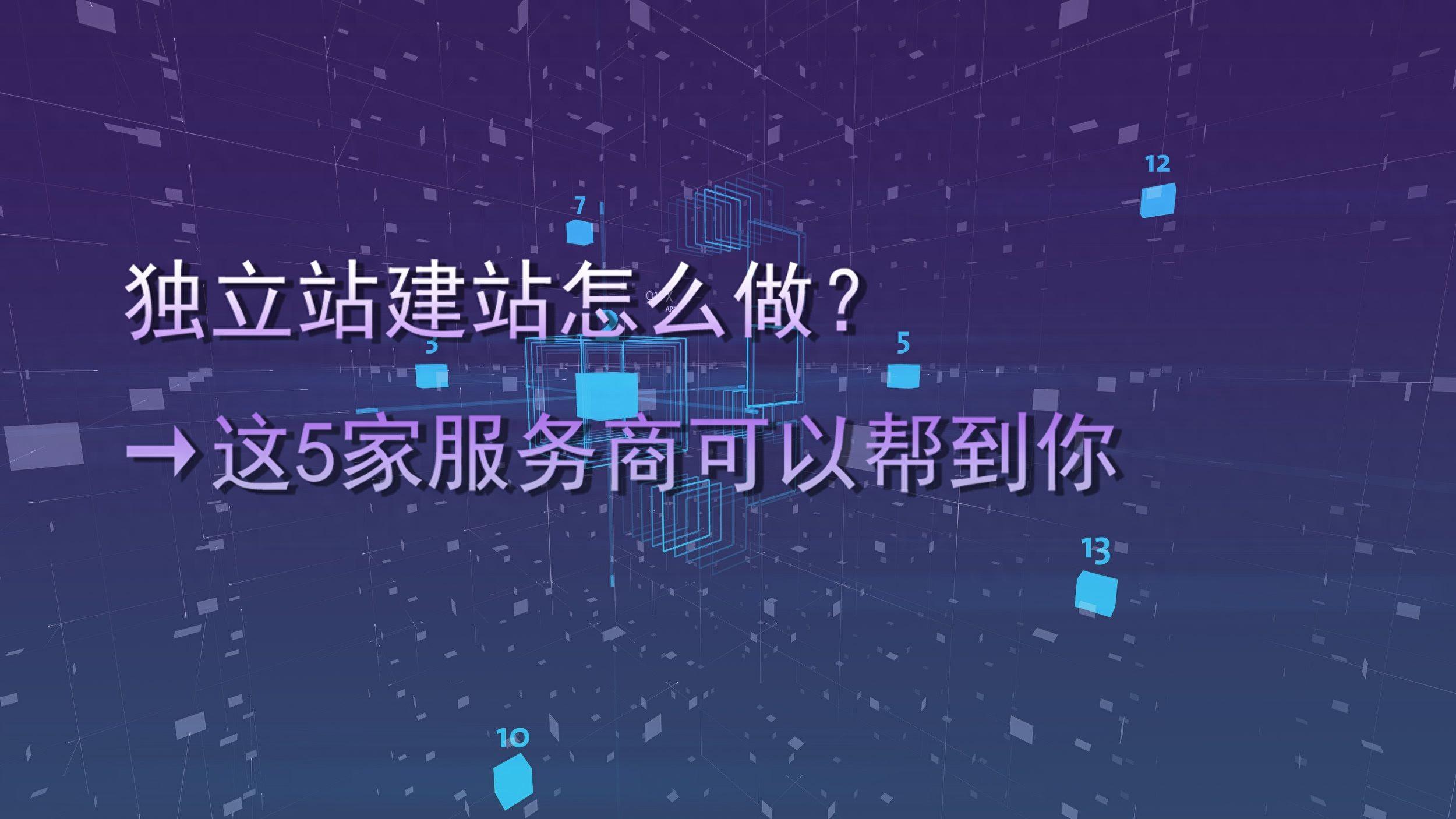 转店铺找什么平台免费_店铺免费转找平台是真的吗_店铺免费转找平台有哪些