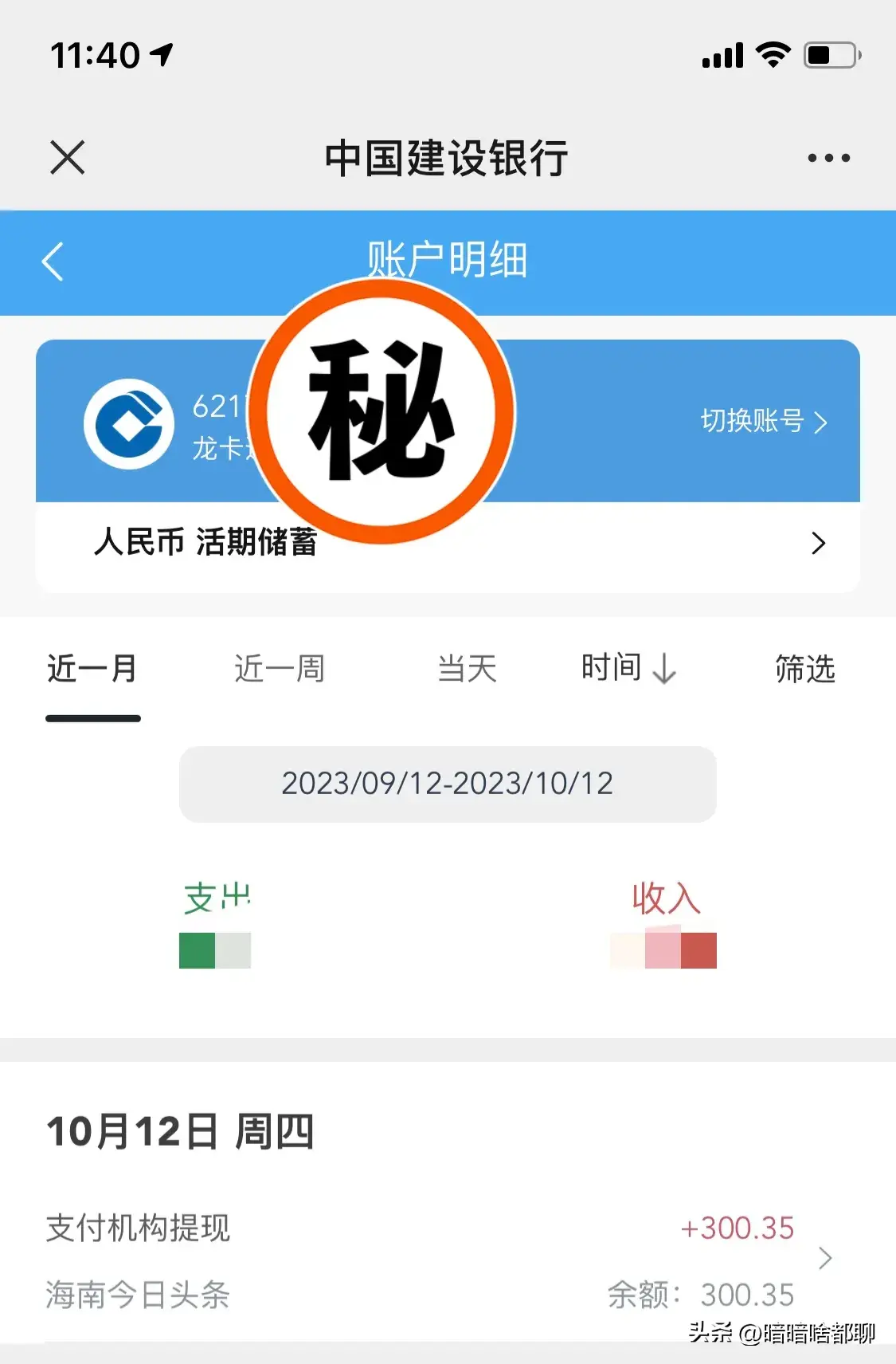 赚钱1元提现_赚钱提现软件下载_赚钱随便提现