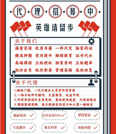 教师副业算违法吗_当教师副业_教师副业每月工资多少