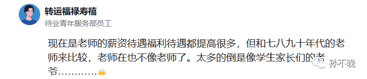 教师副业每月工资多少_教师副业算违法吗_工资每月副业教师多少钱