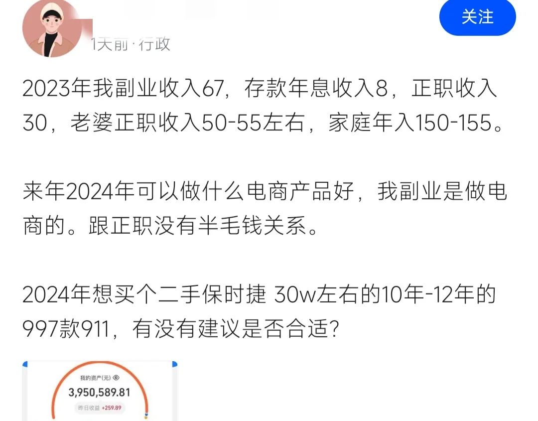 银行搞副业_副业存款一般有多少_存款副业一般有几个