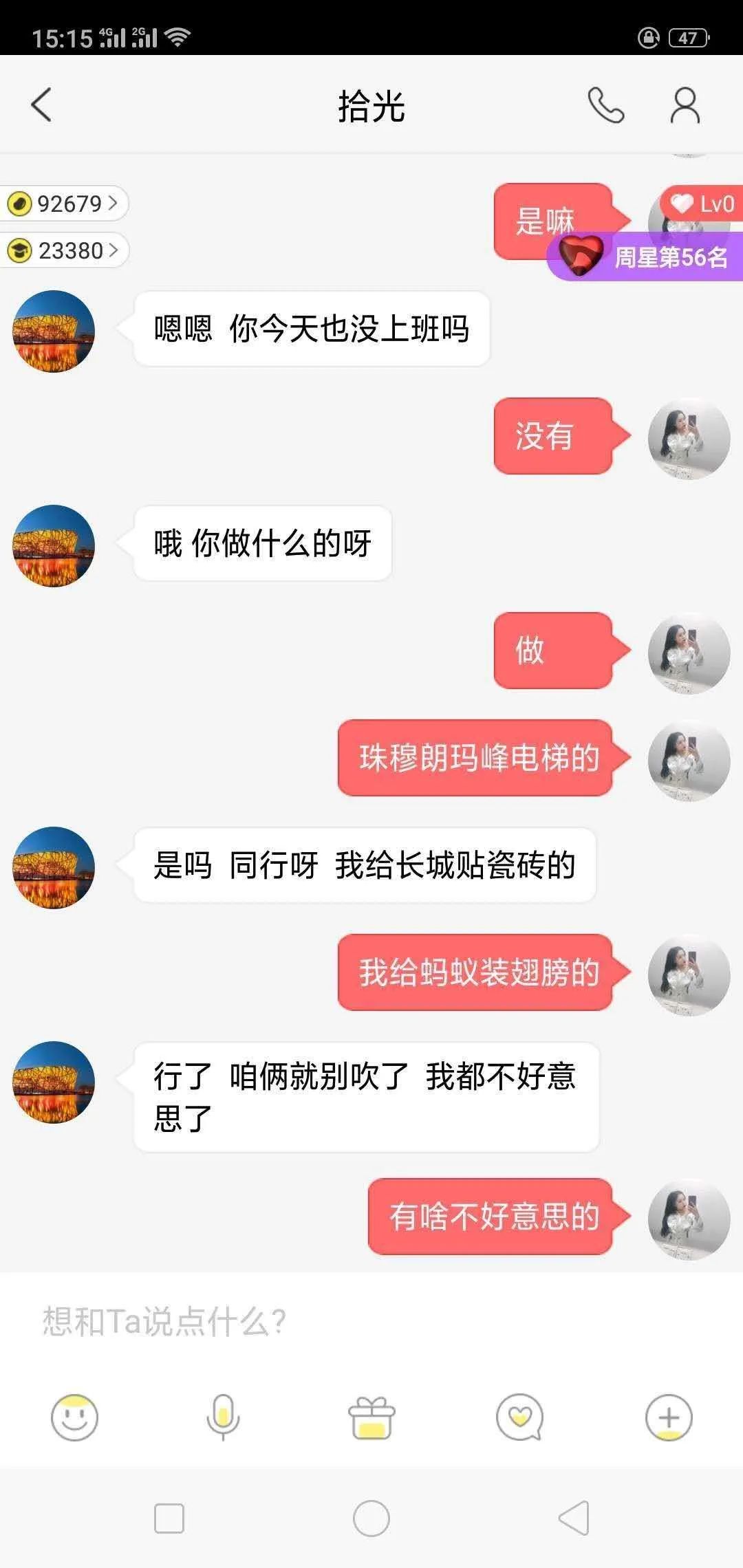 手机兼职赚钱的app_兼职手机上赚钱是真的吗_手机上可以赚钱的兼职有哪些