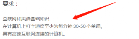 打字赚钱平台好做吗_打字赚钱平台软件推荐_打字赚钱哪个平台好