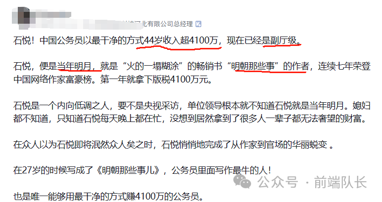 公务员赚钱副业_公务员能不能干点副业_公务员副业能赚多少