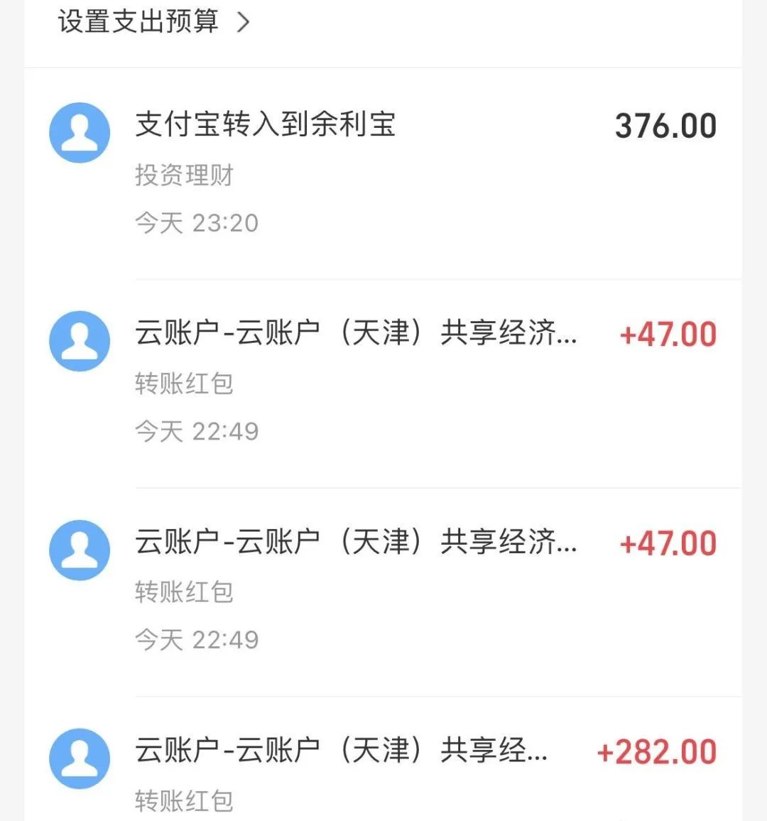 我赚钱啦赚钱啦_咋样赚钱更快_赚钱软件