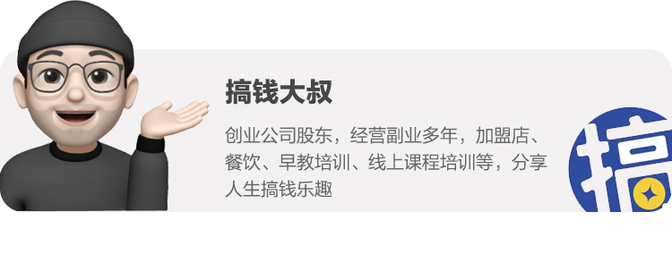 小区副业收入多少钱合适_小区最赚钱的生意_小区里挣钱的项目