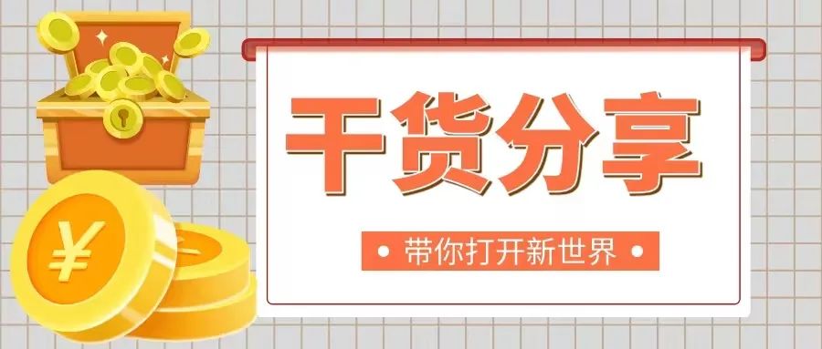 打字赚钱平台 学生_打字赚钱平台学生工资日结_打字赚钱平台学生一单一结软件