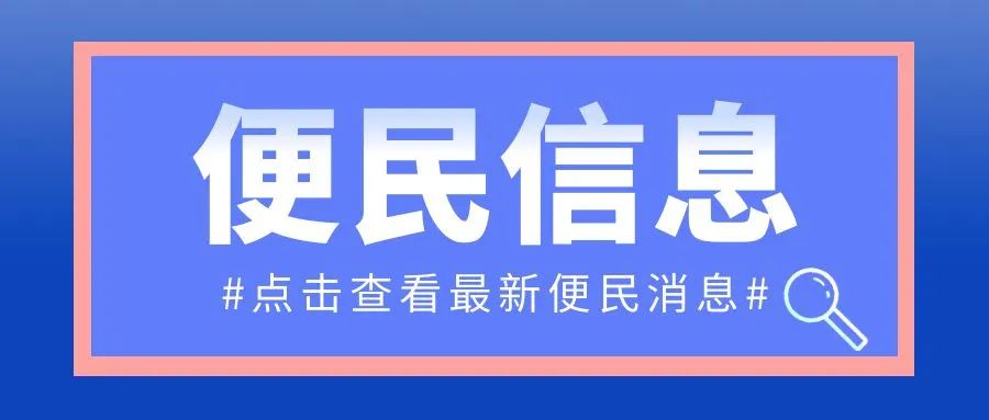 武汉副食批发找送货工_武汉送货副业招聘电话多少_武汉招聘送货司机