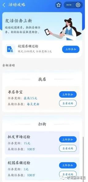 兼职副业支付宝_支付宝副业多少钱_支付宝可以赚钱的副业