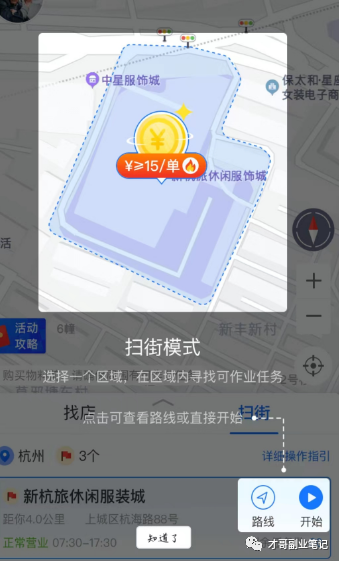 兼职副业支付宝_支付宝副业多少钱_支付宝可以赚钱的副业