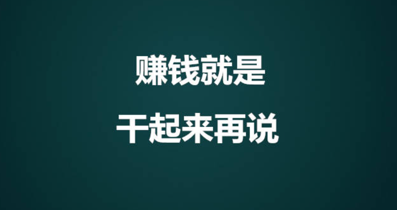 打字赚钱哪个平台好_打字赚钱平台好用吗_打字赚钱平台软件推荐