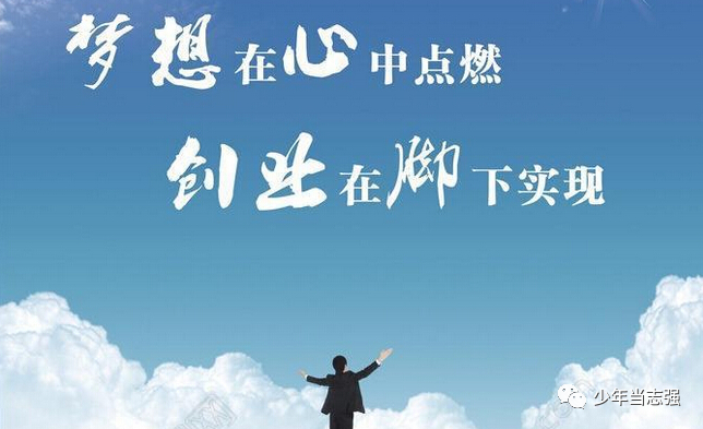 创业好干吗_创业做点啥好_自己创业干点什么好