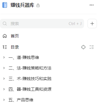 年终么奖金_副业年终奖多少钱_年终奖副业钱多久到账