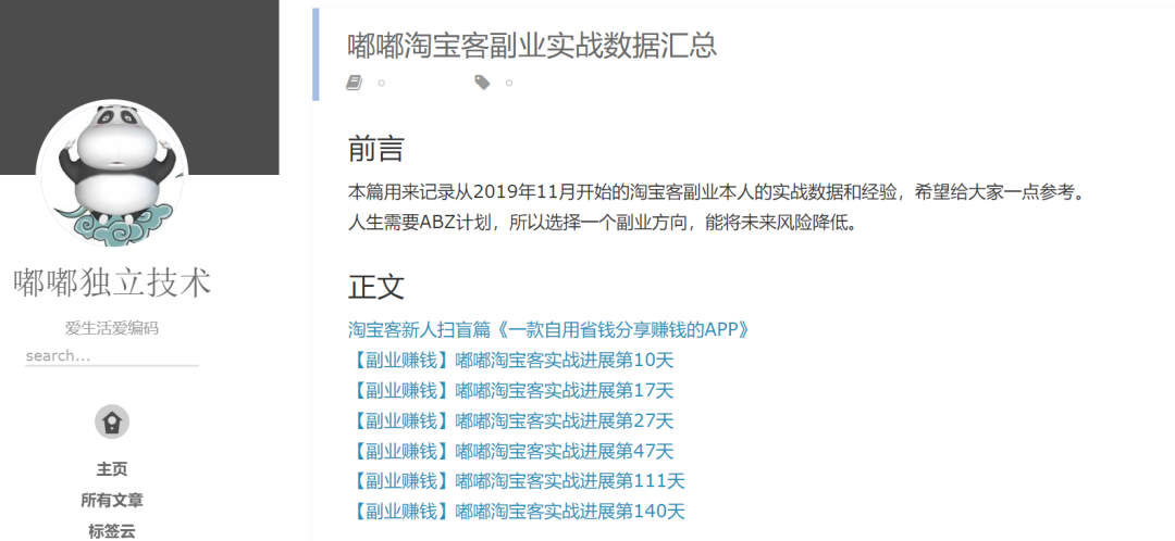 年终么奖金_副业年终奖多少钱_年终奖副业钱多久到账