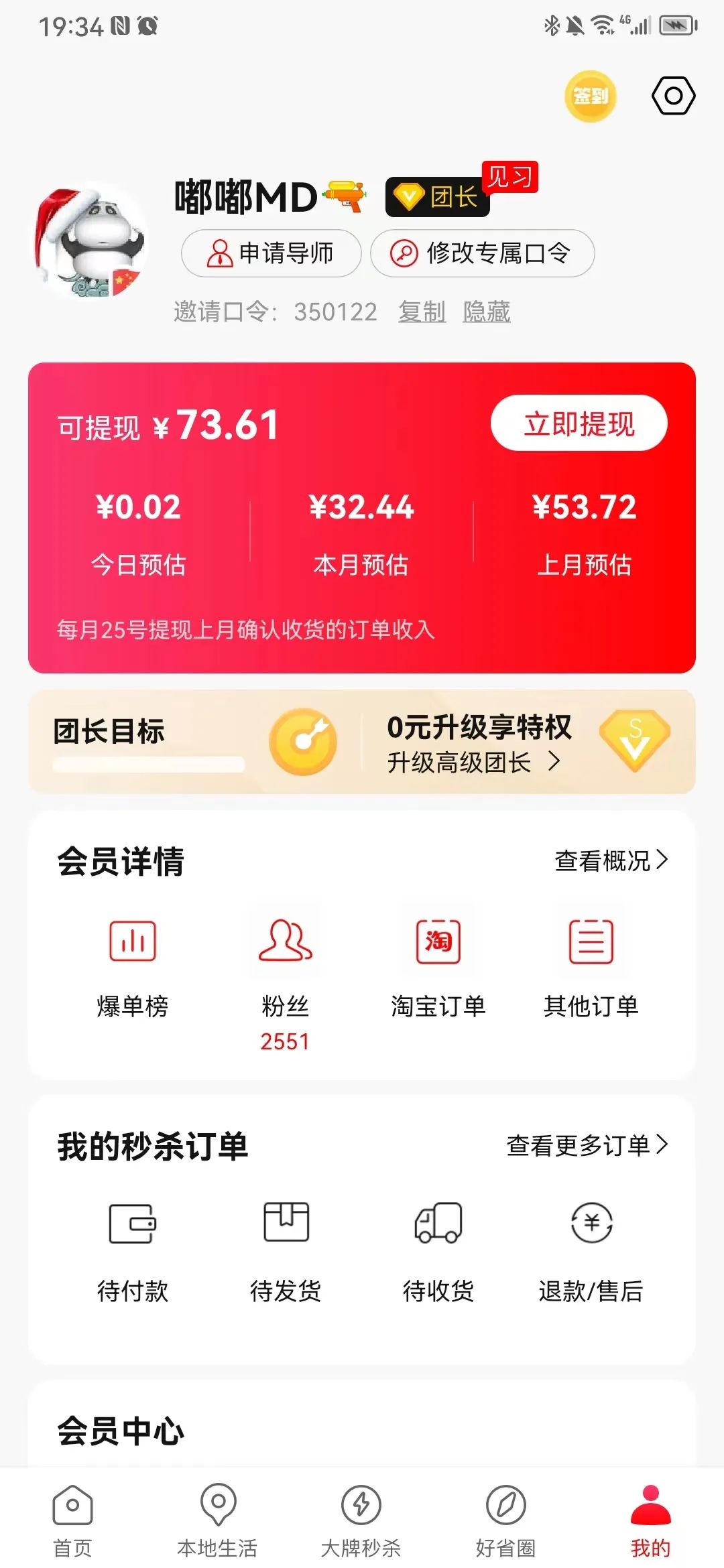 副业年终奖多少钱_年终奖副业钱多久到账_年终么奖金