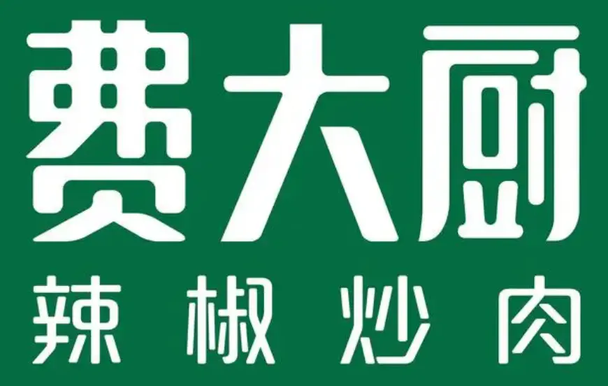 2020加盟好项目排行榜_2023加盟好项目排行榜_2022年加盟好项目