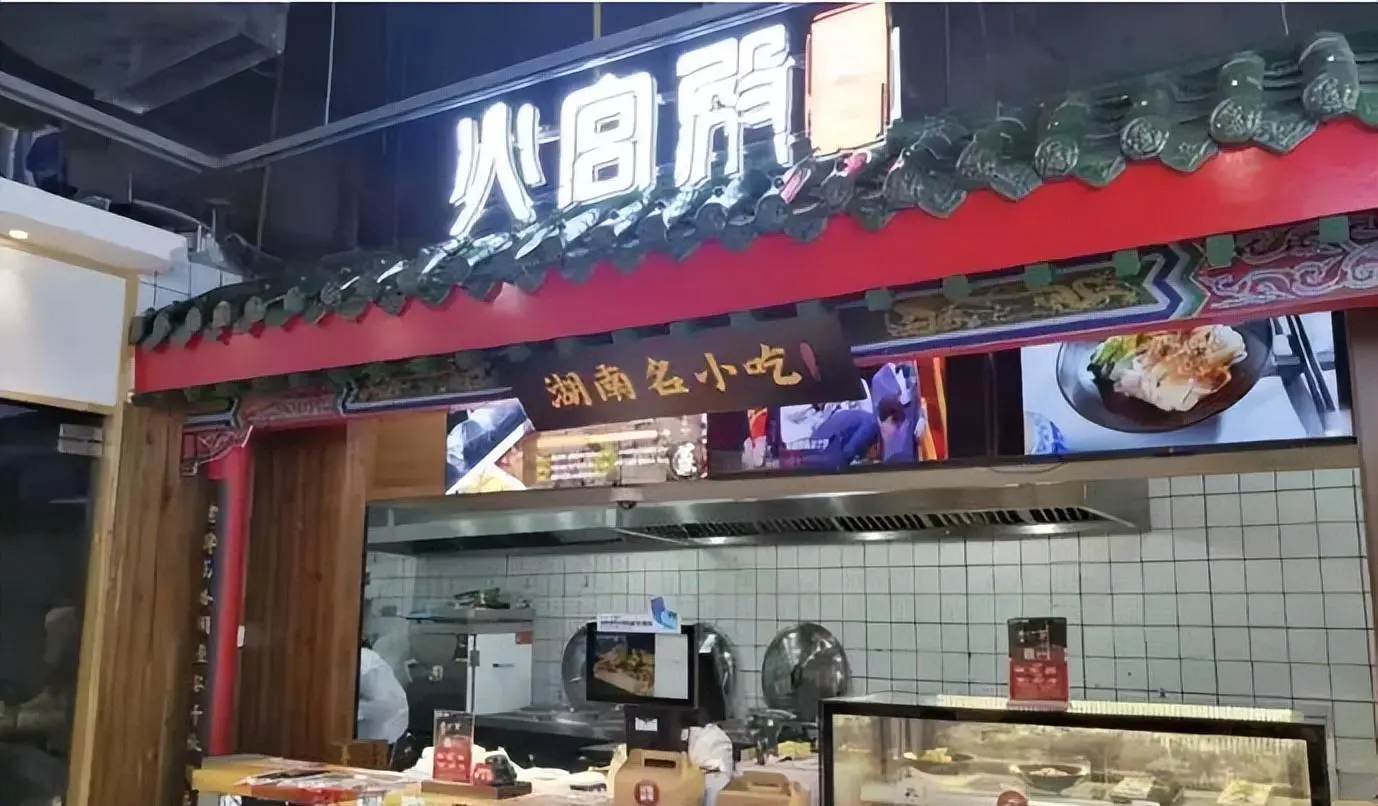 2022年加盟好项目_2023加盟好项目排行榜_2020加盟好项目排行榜