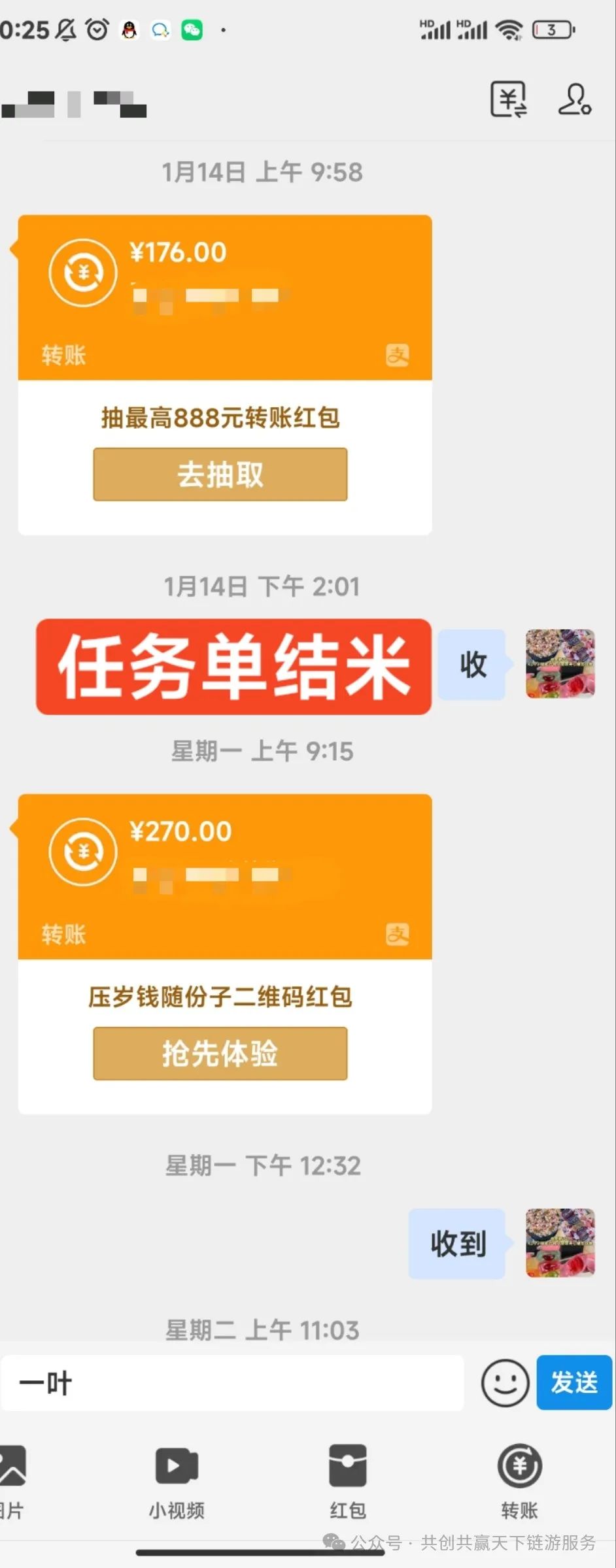 微信赚钱一天投十几元_零投资一天赚1000微信_赚微信一天投资1000块钱