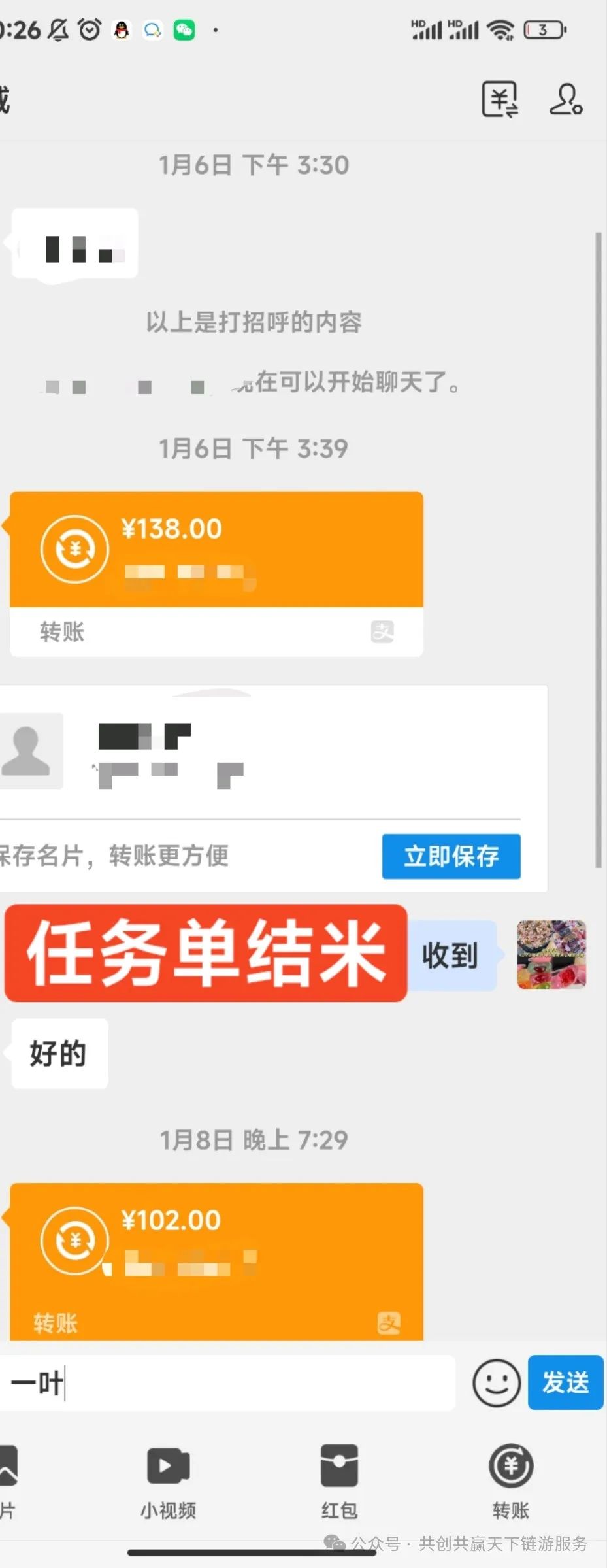 微信赚钱一天投十几元_零投资一天赚1000微信_赚微信一天投资1000块钱