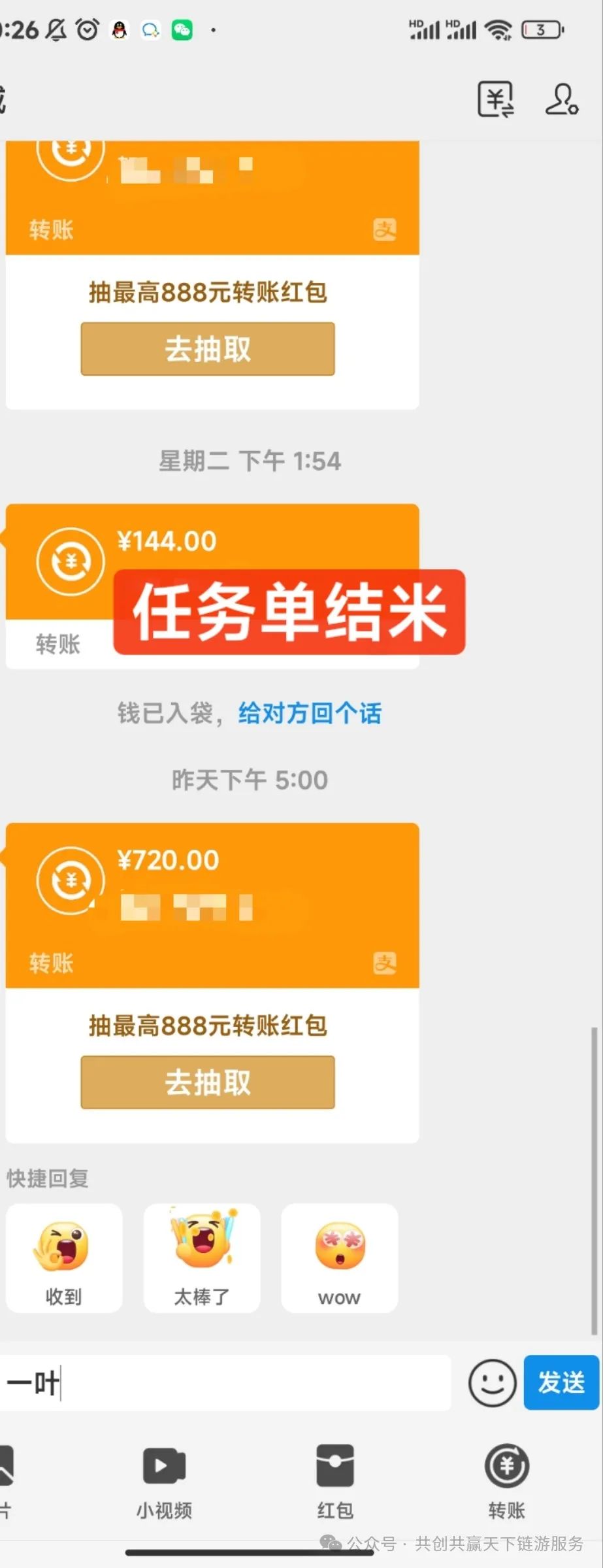 零投资一天赚1000微信_微信赚钱一天投十几元_赚微信一天投资1000块钱